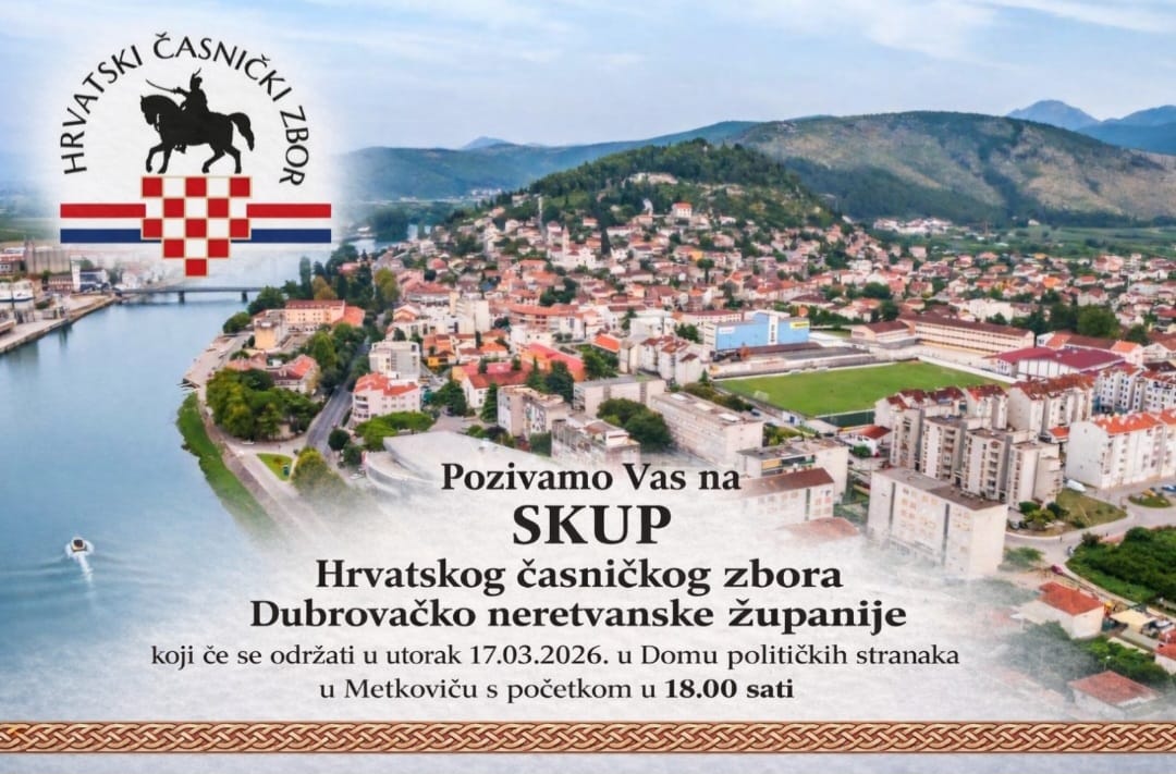 Skup HČZ DNŽ - Metković 17.03.2026.